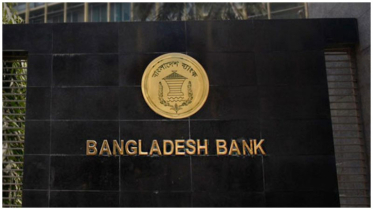 Bangladesh’s forex reserves stand at $31.43bn