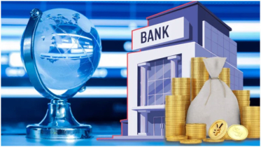 World’s most valuable banking brands 2026