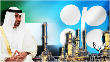 UAE quits OPEC amid Gulf tensions and energy crisis
