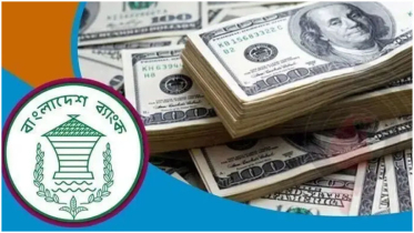 Bangladesh forex reserves at $32.48bn