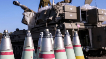 US halts ammunition shipment to Israel