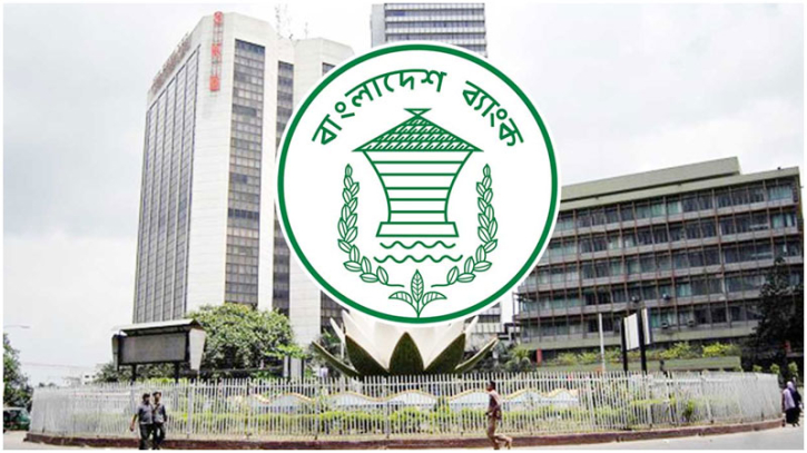 Bangladesh's forex reserves stand at $30.87bn Bangladesh's forex reserves stand at $30.87bn