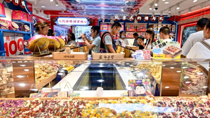 China cuts another key interest rate to boost economy China cuts another key interest rate to boost economy