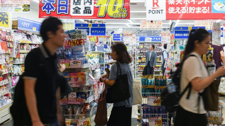 Japan inflation ticks up in May to 2.5% Japan inflation ticks up in May to 2.5%