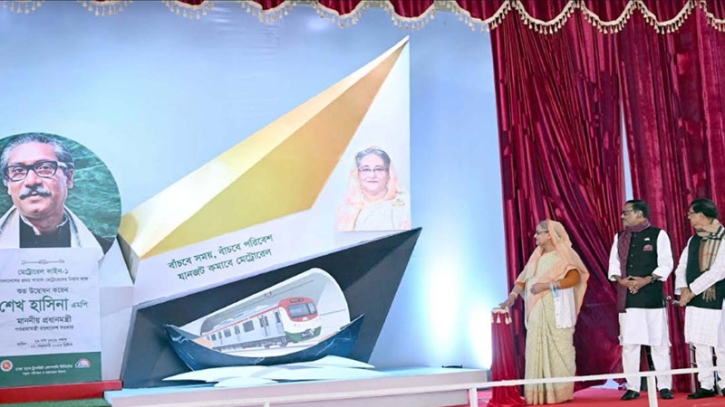 Construction of Bangladesh's first-ever underground metro rail inaugurated Construction of Bangladesh's first-ever underground metro rail inaugurated